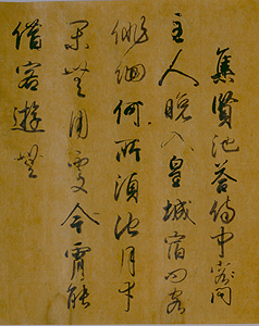 kec_twitt's tweet photo. ちいかわの線の揺らぎや擦れの元は日中韓の良いとされる書を見れば、なんとなくわかる

＃藤原行成
＃欧陽詢
＃金正喜 https://t.co/tdyhu3xXnr