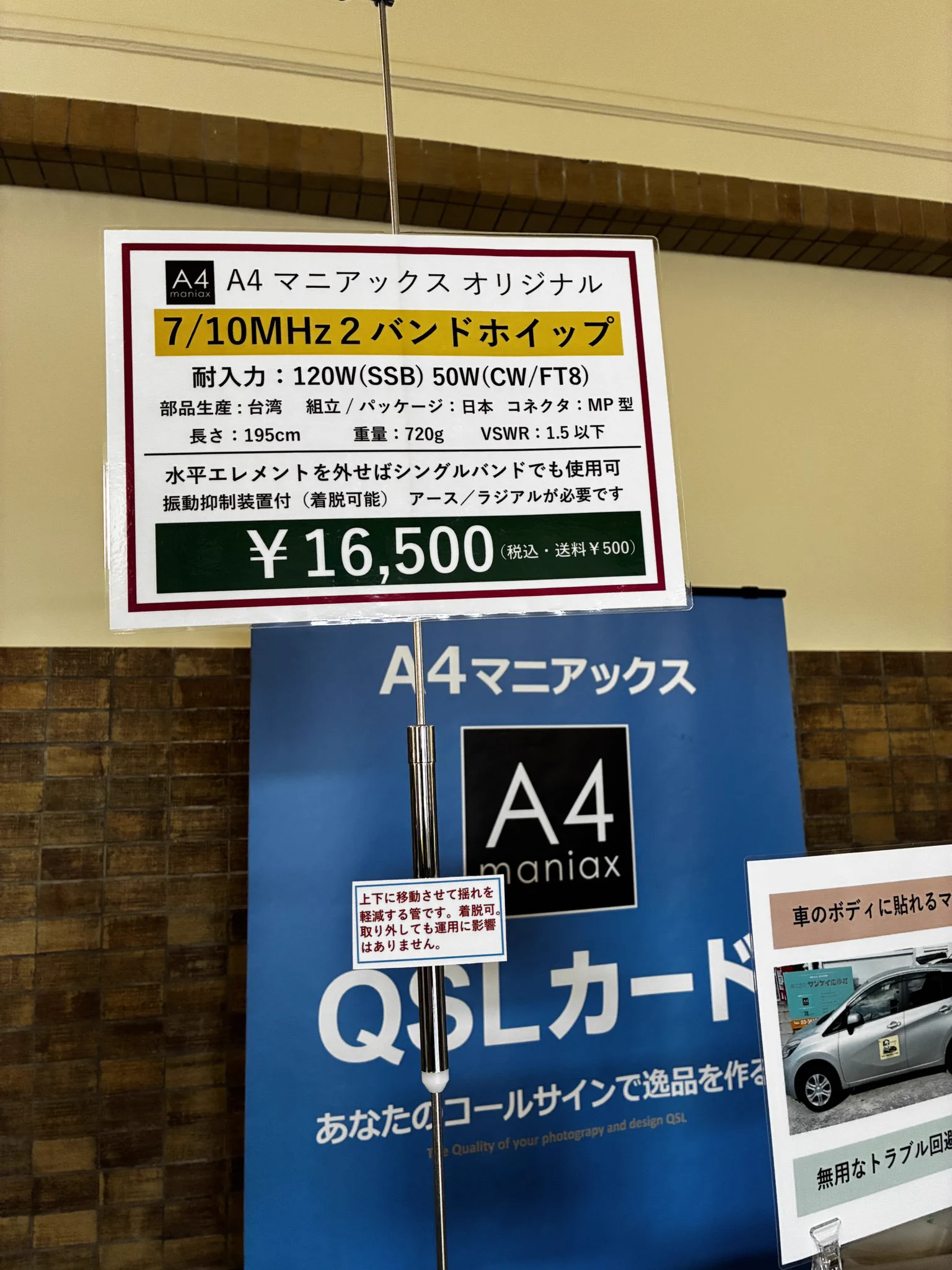 jo1fhm@電鍵使い on X: 