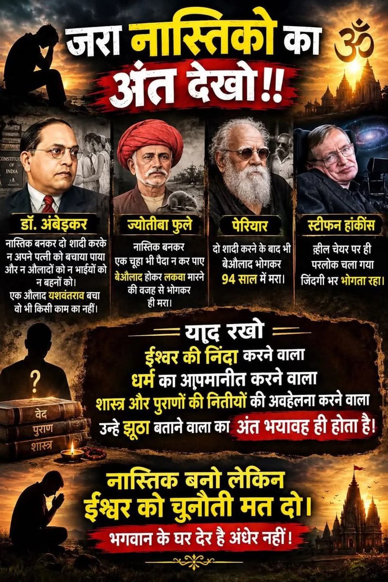 pawan_dham's tweet photo. All Eye 👁 Fake sc,st act,
And Reservation Reform
#fakescstact
#ReservationReform
#Indianfakescstact https://t.co/m6zUvd8gGD