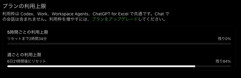 taisan11_'s tweet photo. 調子乗ってSol回しすぎた... https://t.co/pAyqF6RGWG