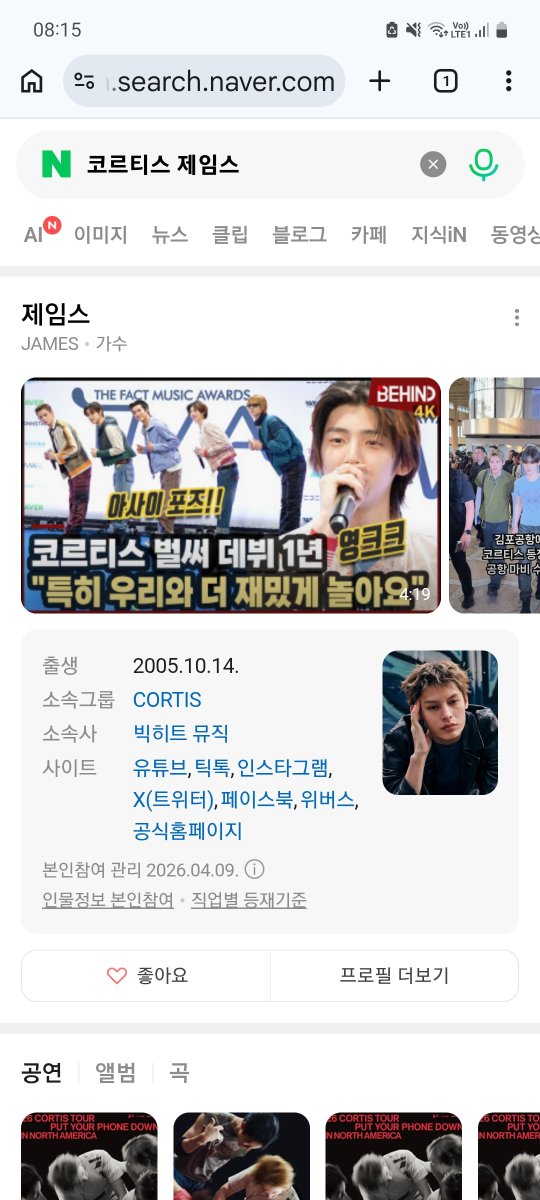 yjiuntehe's tweet photo. @ofjvn_ James has such a naturally captivating presence

#JAMES #제임스 https://t.co/90SGCEKypT