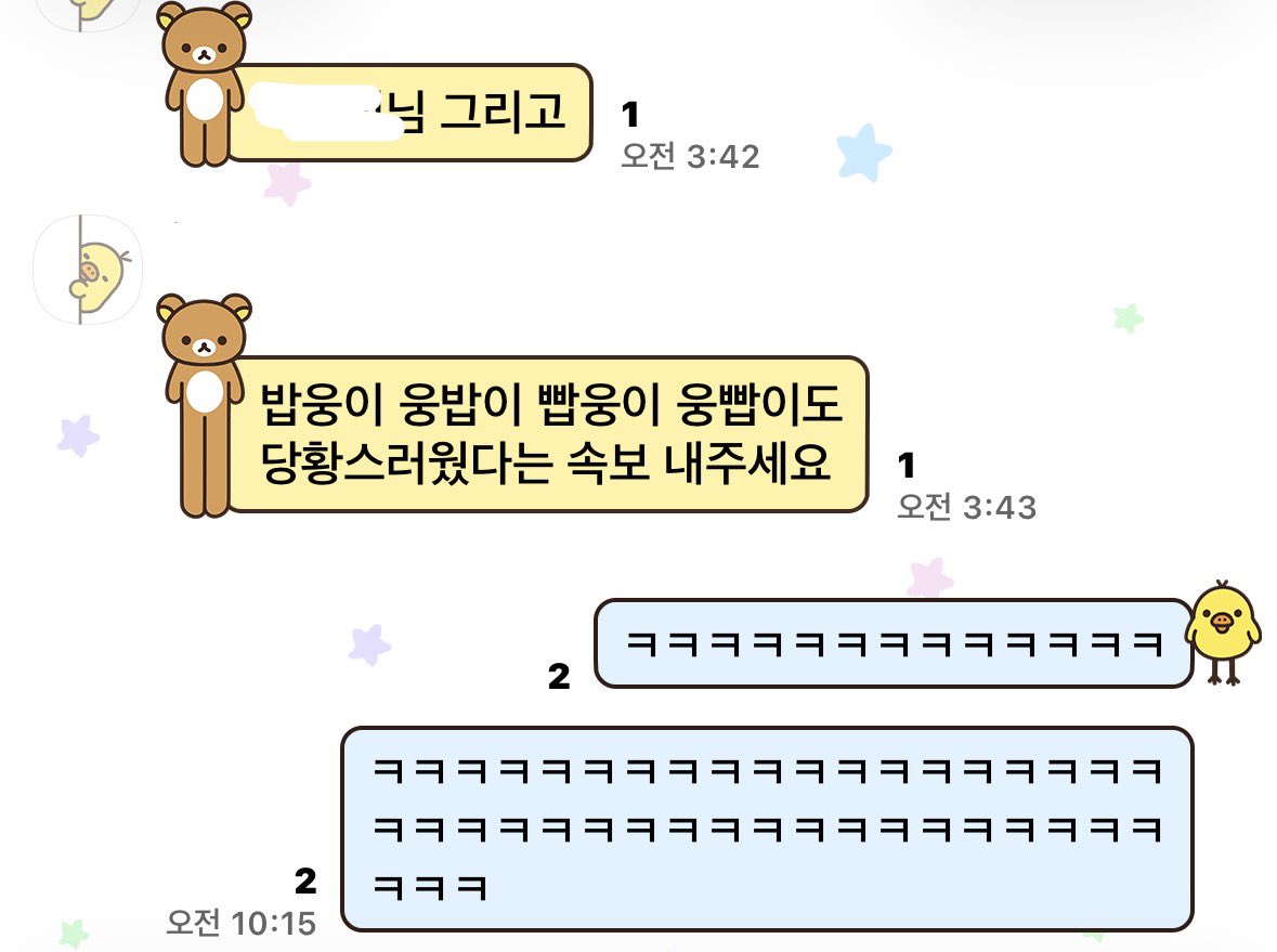 gaebii_'s tweet photo. #밥덕이 근황2
ㅆㅂ 밥덕이가 본인 씨피명 생겨서 당황스러웠대요 https://t.co/2X8FDFpKVI
