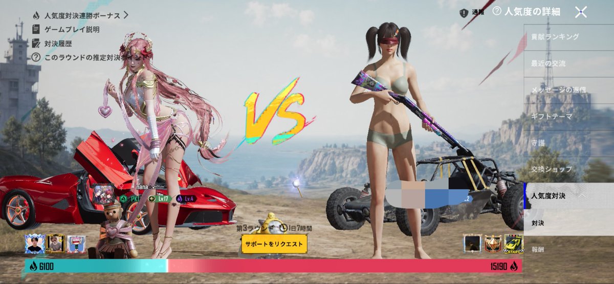 KLPV___'s tweet photo. おはなぴ！人気度相互募🙏
若干押され気味😖

 #PUBG_MOBILE #人気度 https://t.co/h0WXvJEIad