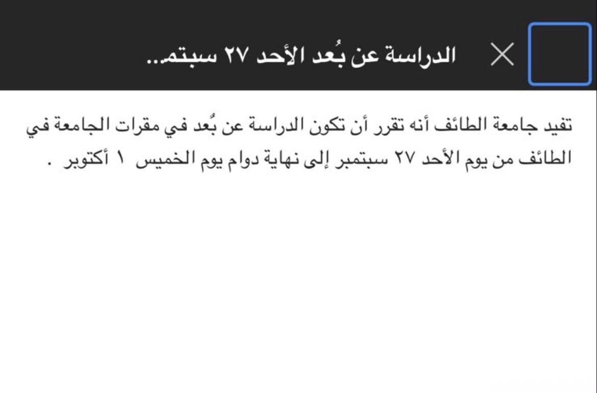 xxxsdiva's tweet photo. دوام حيصير اونلاين يعني محا اقدر اقابل حكشششتتتييي😫😫. https://t.co/4zKLnd79fO