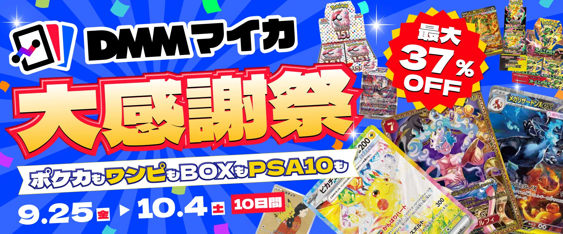 ACE TCG｜エーストレカ大分店🌎 on X: 