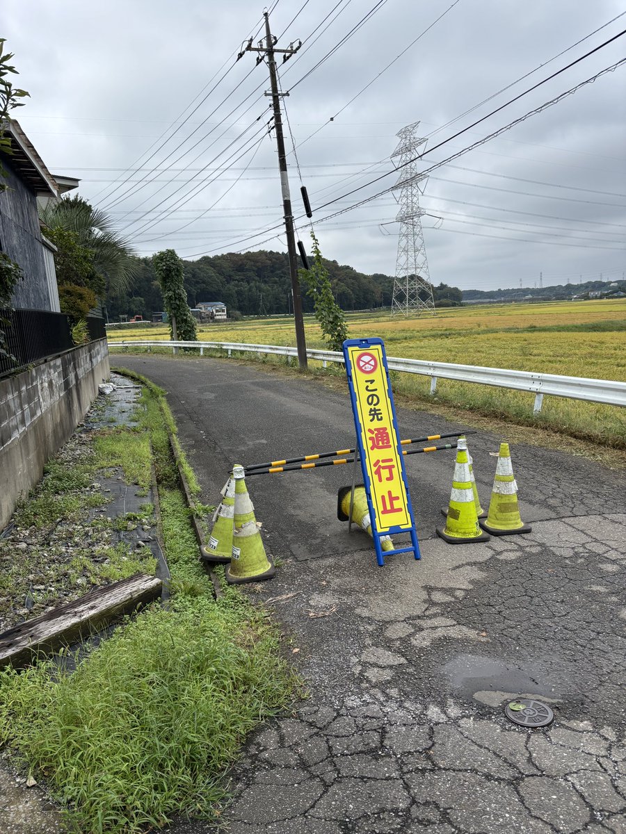 mayoi_JohnNU's tweet photo. 通行止め区間の逆方向始端。なるほど。 https://t.co/CtCWCo9orM