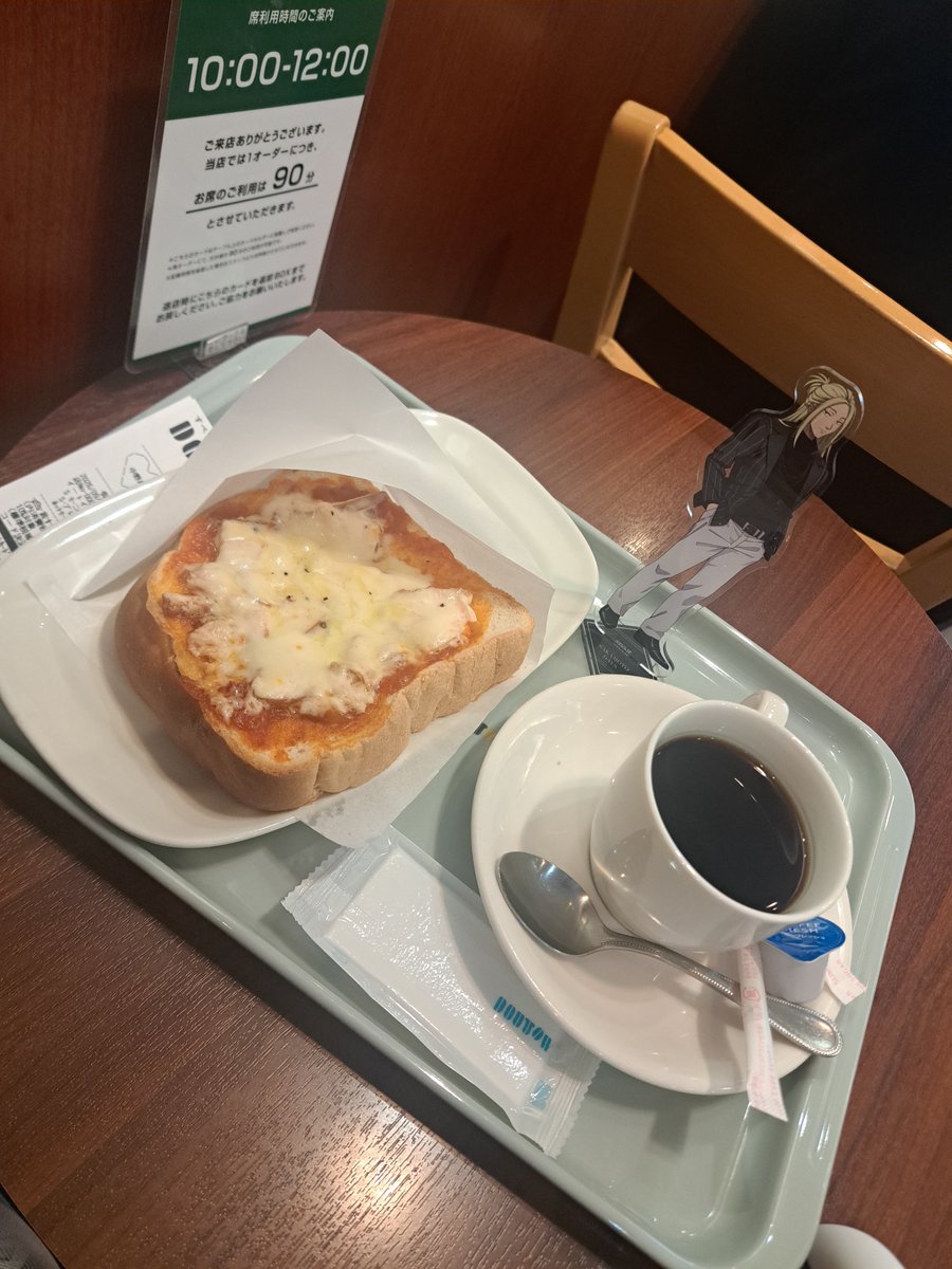 mk_t980's tweet photo. おはようございます✨
神々廻さんとドトールで朝食デートだい✨あれからホットモーニングハマってしまった🤦‍♀️ https://t.co/7BhgQ7FvMG