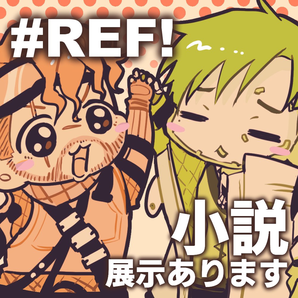 mal_s6's tweet photo. #ミラプトオンリー2026 https://t.co/l26QxApQq0