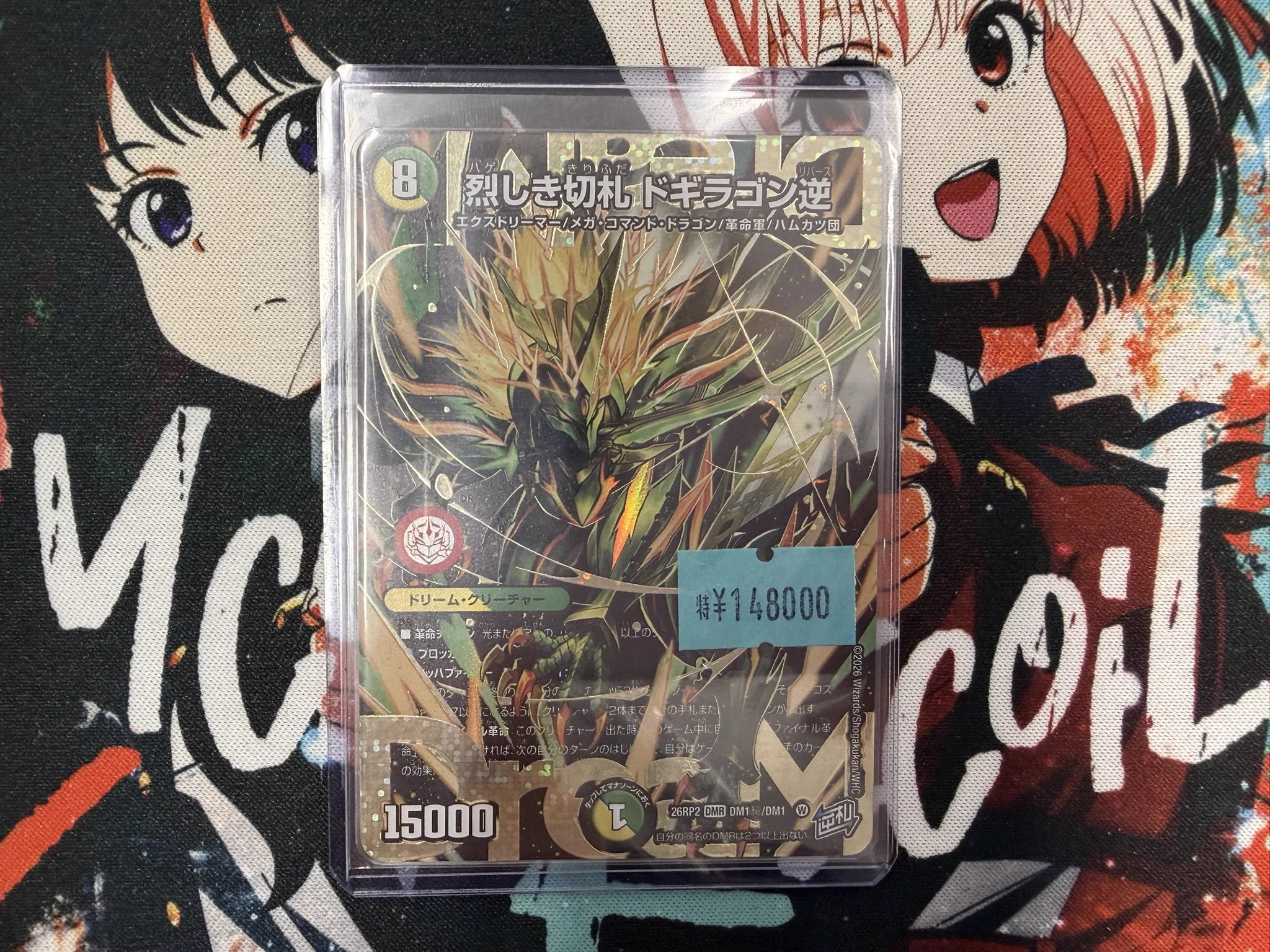 まちキャラ松戸店 on X: 