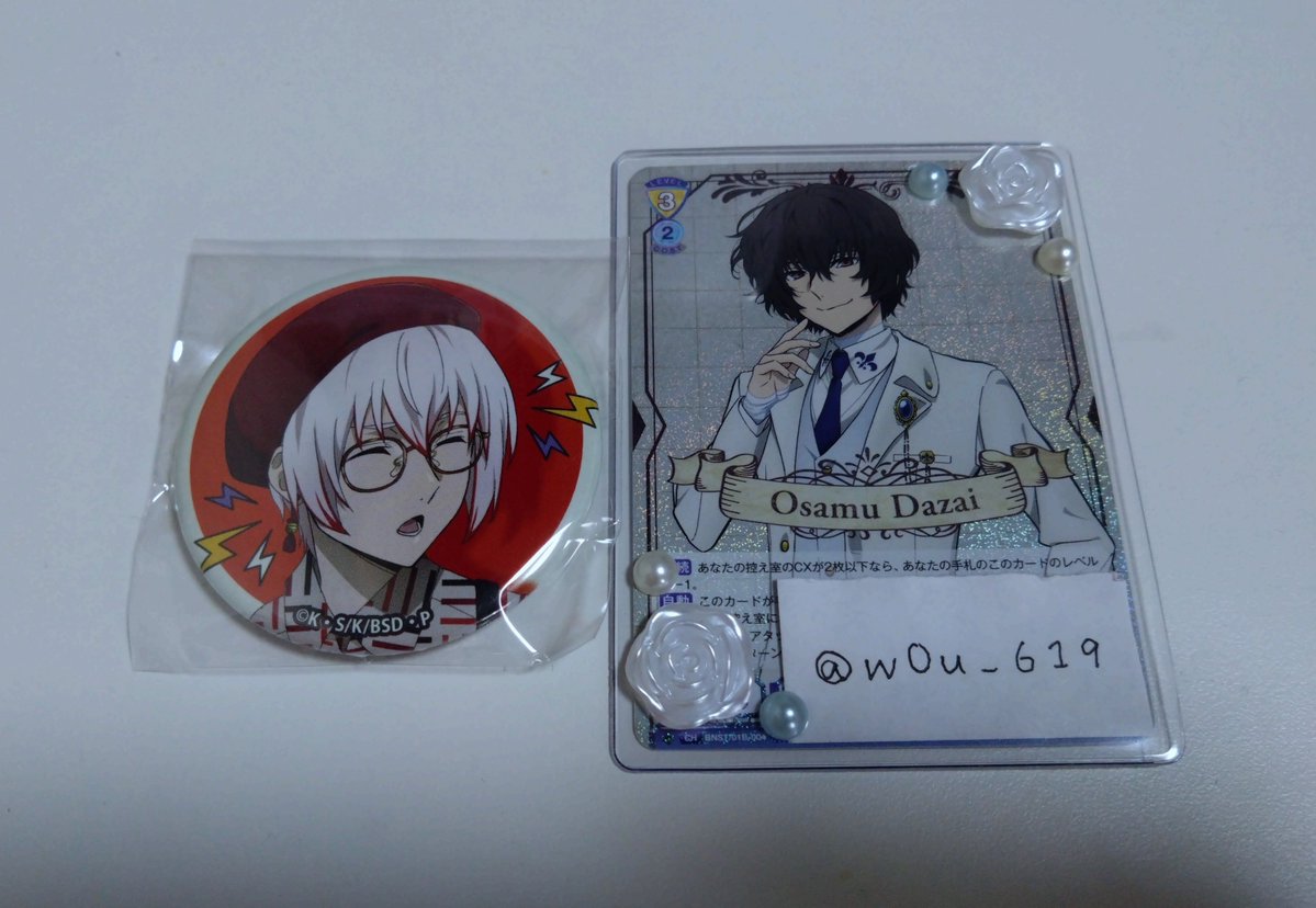 w0u_619's tweet photo. @jyo_2121 おはようございます、お世話になっております。
当方じょうの所持しているのですが、だざいとの交換は可能でしょうか？
ご検討よろしくお願いします🙇🏻‍♀️´- https://t.co/Qy3SFh0nHw