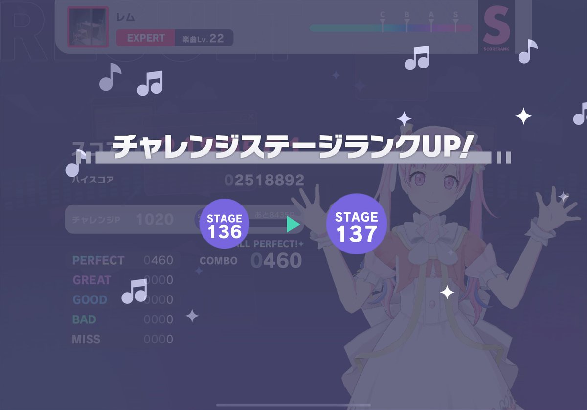 RAZEN_ch0310's tweet photo. えむちゃんのチャレステが、136から138に上がりました！
チャレステの上限が引き上げられたことに、絶望しましたが、一旦、「ステージ150」を目指します。
ちゃんと手動で、動かします。
#プロセカ
#鳳えむ https://t.co/dykdsg5ZVj