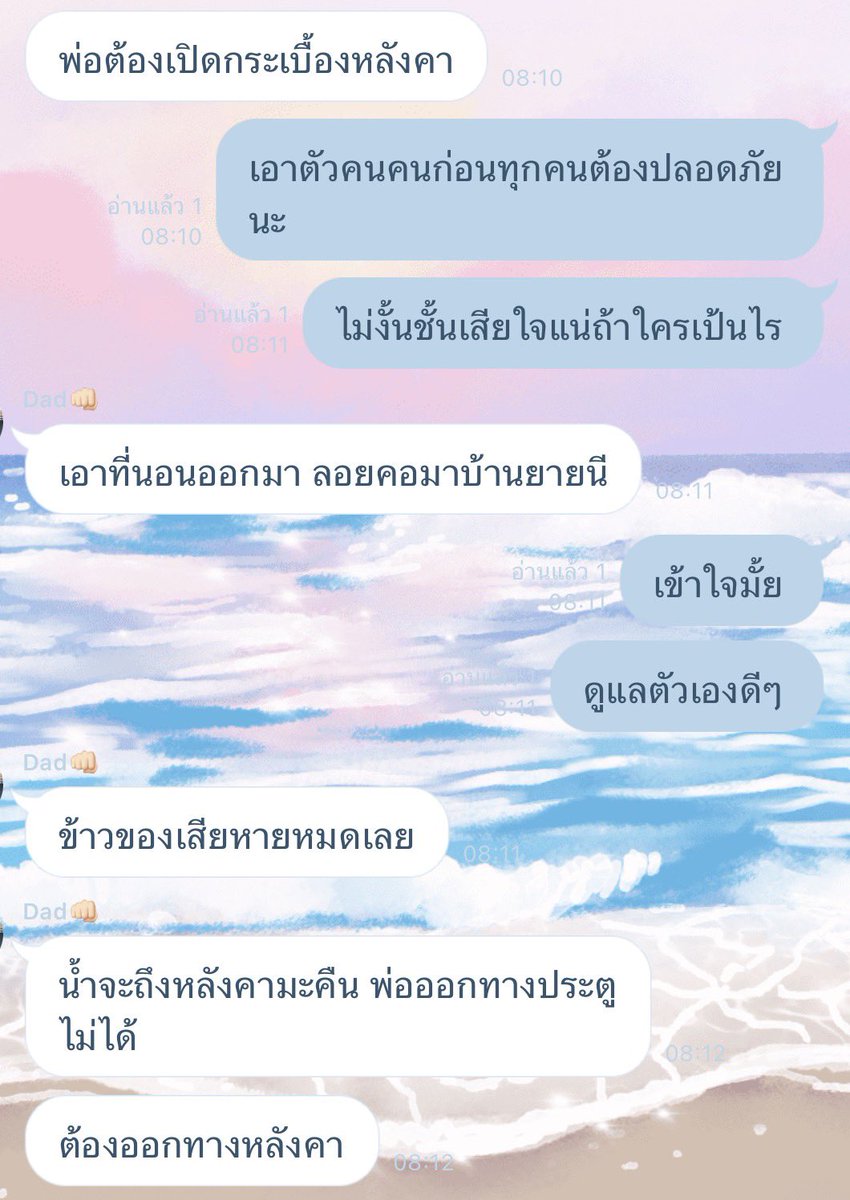 KT_BOOMMM's tweet photo. ที่สระแก้ว ยังไม่มีหน่วยงานไหนไปเลยค่ะ น้ำมาเร็วมาก #อุทกภัย #น้ำท่วม https://t.co/wtrxTWyVje