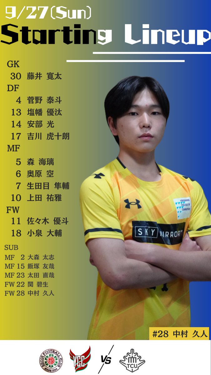 shodai_soccer_y's tweet photo. 9/27(sun)11:00k.o
vs #東京都市大学
#starting11
#横浜商科大学サッカー部
#松蔭大学サッカー部
#大学サッカー
#試合予定
#共に戦い共に頂点へ https://t.co/QoANTbbMsr