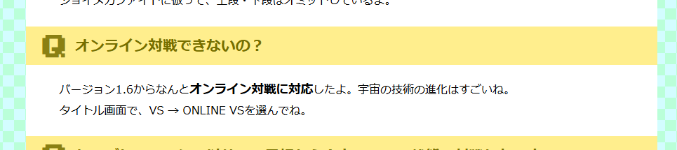 uchuzine's tweet photo. お待たせしました！
#ウチュメガファイト ver1.6.0更新

- NEWファイター「ペコラ」が参戦🐏
　ひつじの呪い(？)で翻弄せよ！

- オンライン対戦に対応🌐
　ブラウザでアクセスするだけ！
　スマホ同士でお友達と対戦も。

ネット対戦開放です！しばらくロビーにおりますね😄
https://t.co/cOrIbCupoa https://t.co/80cUN7Vh6Y