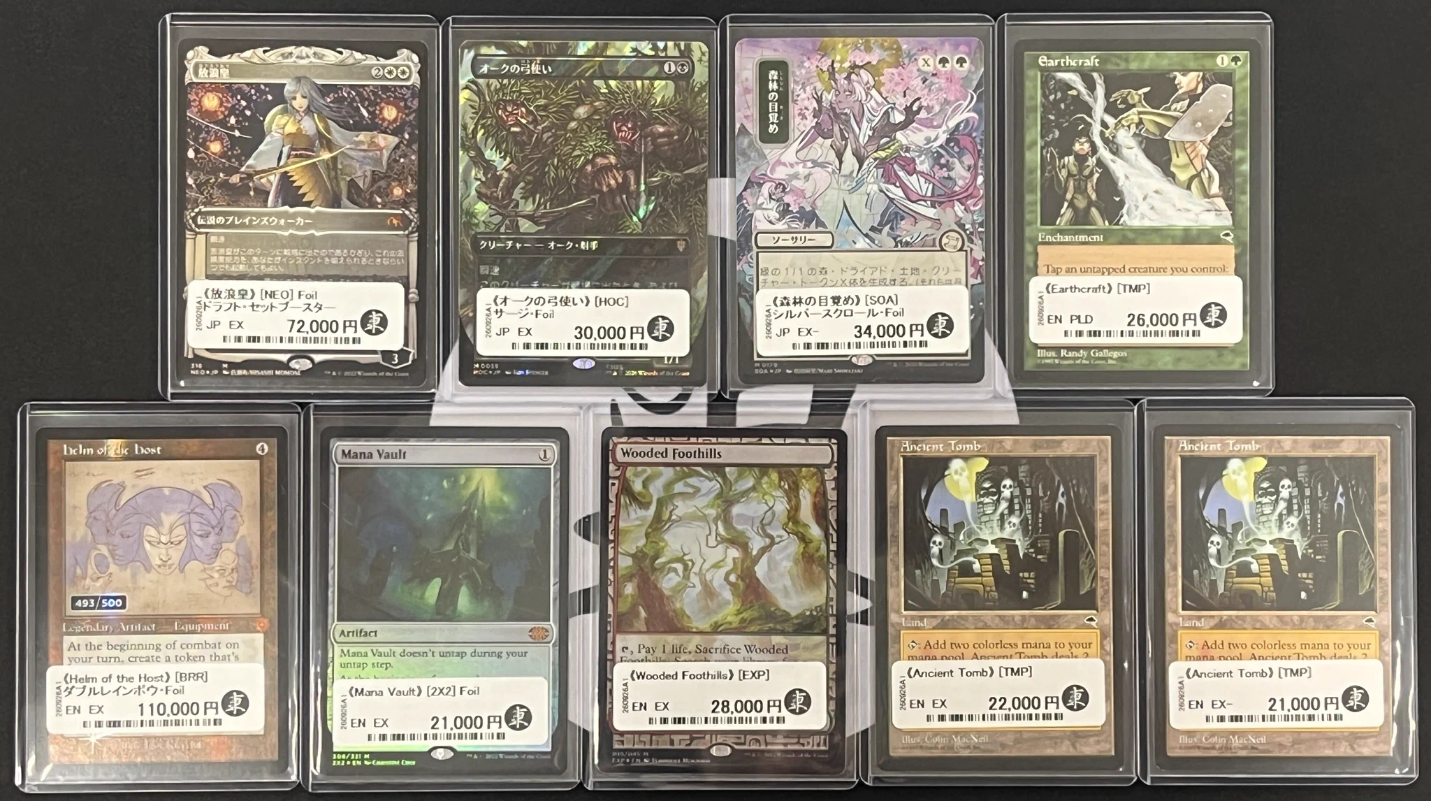 東京MTG - TokyoMTG.com on X: 
