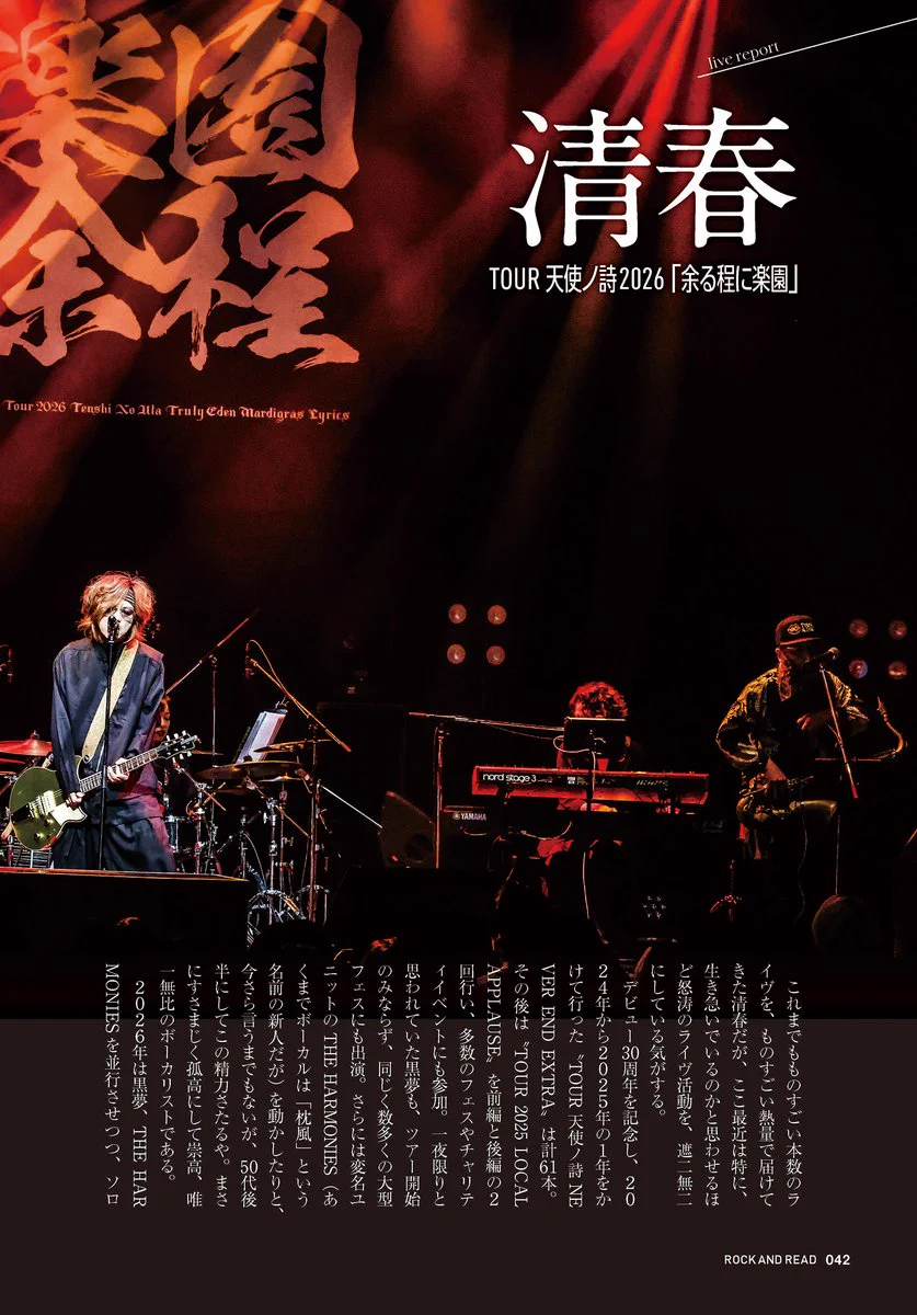 ROCK_AND_READ on X: 