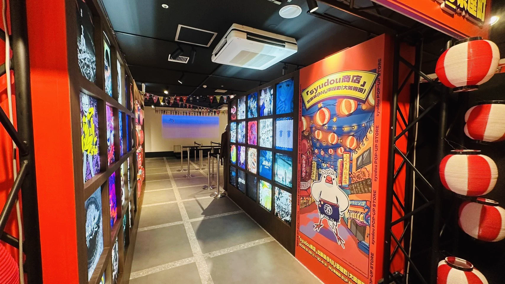 syudou商店公式 on X: 