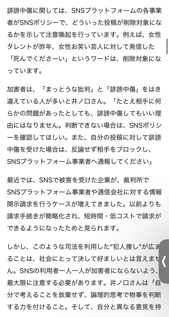 PK03814747's tweet photo. https://t.co/9W9fbttqyZ https://t.co/lXXEEA1xeC