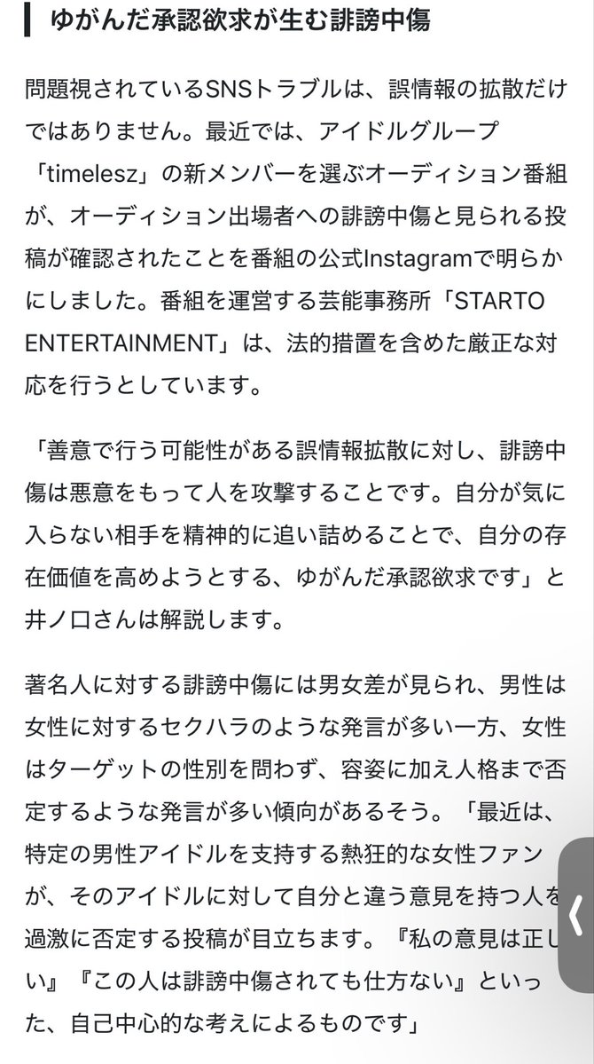 PK03814747's tweet photo. https://t.co/9W9fbttqyZ https://t.co/lXXEEA1xeC