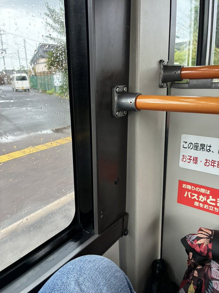 T380000000's tweet photo. 大分のバス乗れた！ https://t.co/ko6nShdX5g