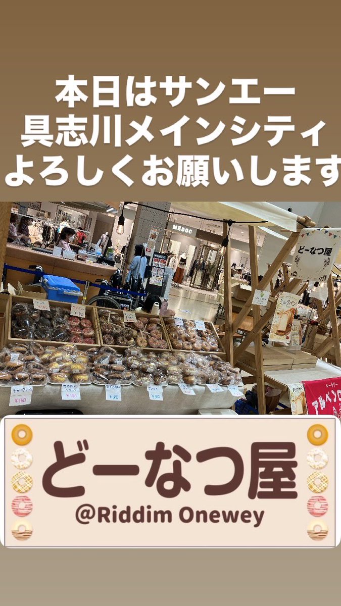 150donut's tweet photo. https://t.co/WBhCttyoEG
