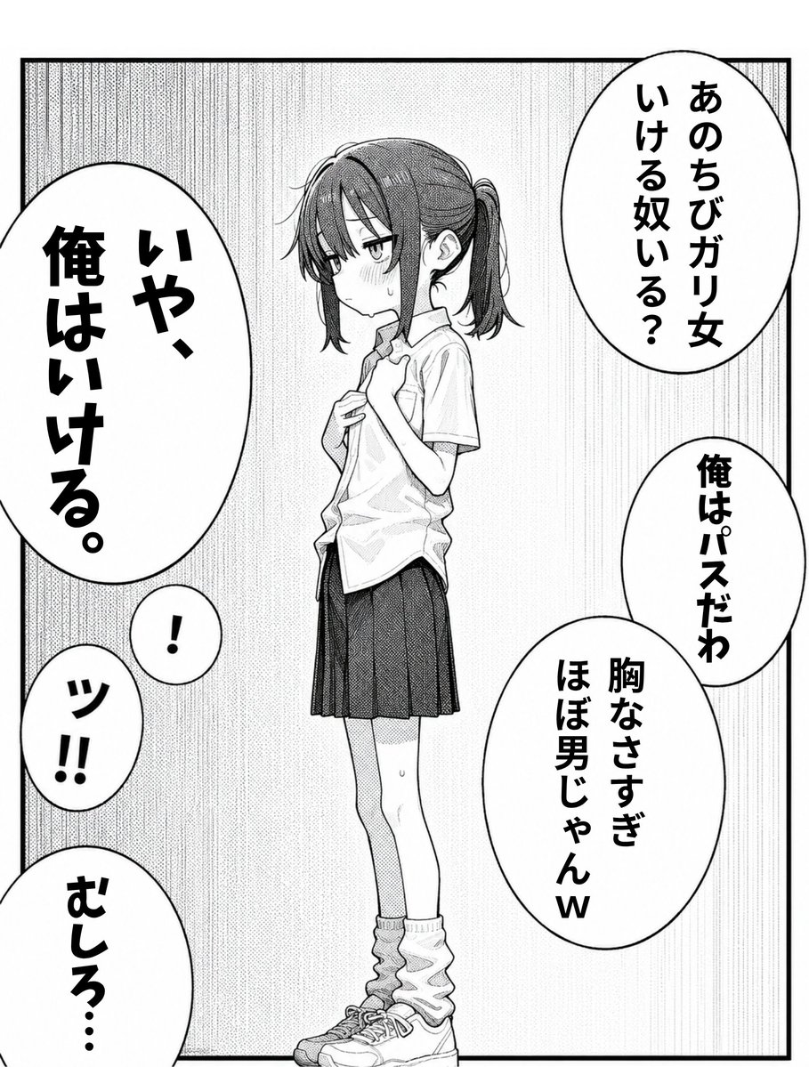 TrainwreckSoul's tweet photo. やっぱりよかった
(1/6) https://t.co/JzK1HNxhdk