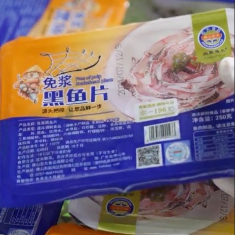 HongdaFood's tweet photo. 📦Ready-to-cook snakehead slices in neat packaging.
✅Pre-seasoned, time-saving for kitchen use.
💡Stable wholesale supply for restaurants.
#HongdaFoods ✨
#SnakeheadSlices💫
#FrozenSeafood🐟 https://t.co/hXxCxRw22J