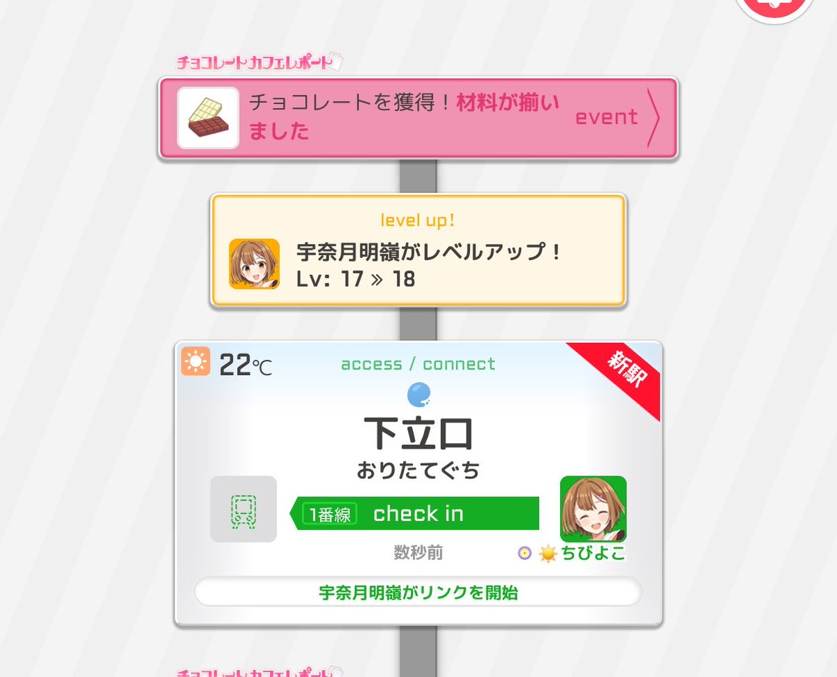 chibichibiyoko's tweet photo. こちらで6,200駅記念カキコ。 #駅メモ #下立口 https://t.co/BYzvIDLT5H