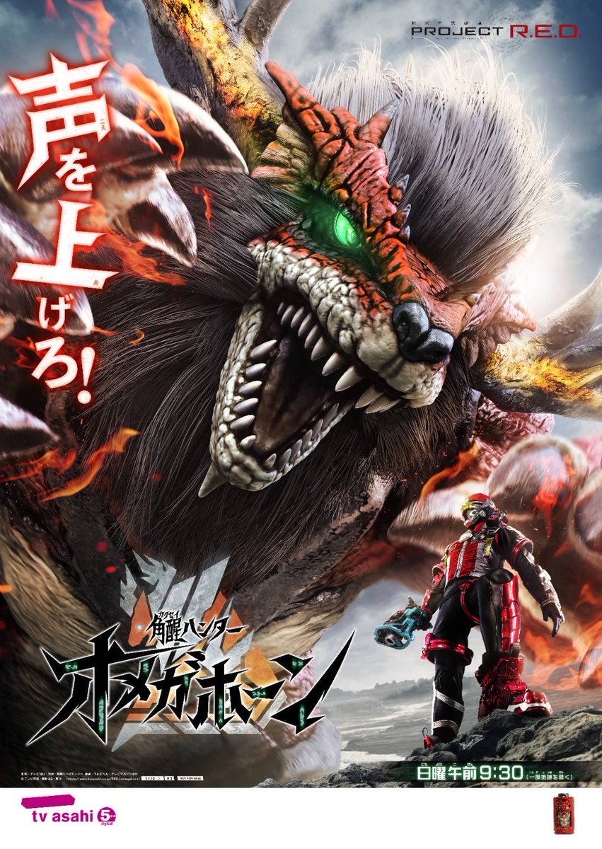 satoyugodesu's tweet photo. 『#角醒ハンターオメガホーン』
ご視聴ありがとうございました📢

良い戦いだった！！

今後ともズ•シン、バ•シン兄妹のヘル・バトルの応援をよろしくお願いします🥊

#オメガホーン #OMEGAHORN https://t.co/IYkEeFX371