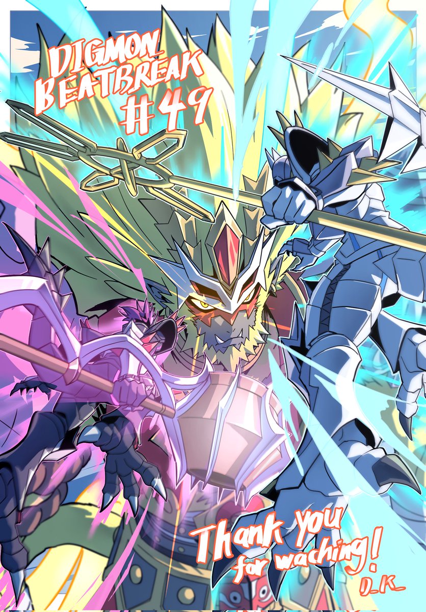 DK_digimon's tweet photo. デジモンビートブレイク最終話完结おめでとうございます！✨
LO+原画として参加させていただきました！セイテンゴクウモンが火眼金睛🙈を使用する部分を担当しました。
お声がけ頂けてとても光栄です！スタッフの皆さんのご苦労と素晴らしい創作に感謝します！#BEATBREAK #ビートブレイク https://t.co/gUl8Oteqz1