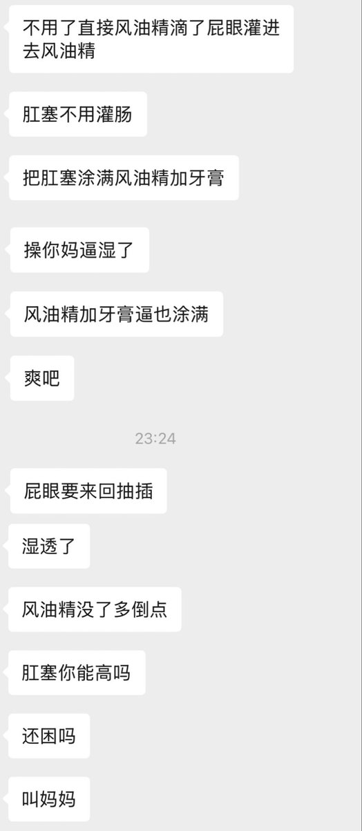aaaa2234445's tweet photo. 被坏女人戏耍了（不网调只实践，除非特别熟，异地实在没招）其实有时候有点喜欢她，她很会玩，总是知道怎么样能让我爽，但是我不能再这样下去了，不能和她玩了，她比我大两轮，已经结婚生小孩了，但是相比于骗炮的、NPD之类的她已经很好了……所以谁可以和我约调 #wlw #les  #找主人 #女同 #实践 #bdsm https://t.co/tVWeCsc2hY