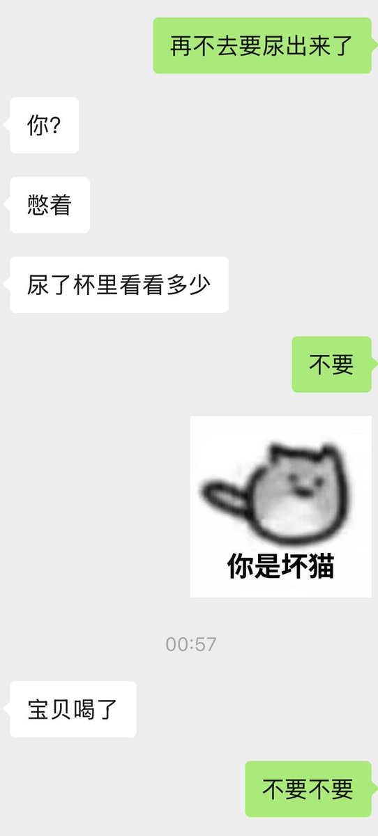 aaaa2234445's tweet photo. 被坏女人戏耍了（不网调只实践，除非特别熟，异地实在没招）其实有时候有点喜欢她，她很会玩，总是知道怎么样能让我爽，但是我不能再这样下去了，不能和她玩了，她比我大两轮，已经结婚生小孩了，但是相比于骗炮的、NPD之类的她已经很好了……所以谁可以和我约调 #wlw #les  #找主人 #女同 #实践 #bdsm https://t.co/tVWeCsc2hY