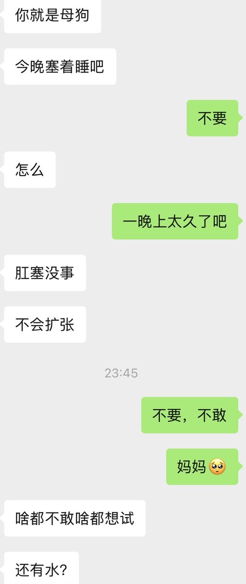aaaa2234445's tweet photo. 被坏女人戏耍了（不网调只实践，除非特别熟，异地实在没招）其实有时候有点喜欢她，她很会玩，总是知道怎么样能让我爽，但是我不能再这样下去了，不能和她玩了，她比我大两轮，已经结婚生小孩了，但是相比于骗炮的、NPD之类的她已经很好了……所以谁可以和我约调 #wlw #les  #找主人 #女同 #实践 #bdsm https://t.co/tVWeCsc2hY