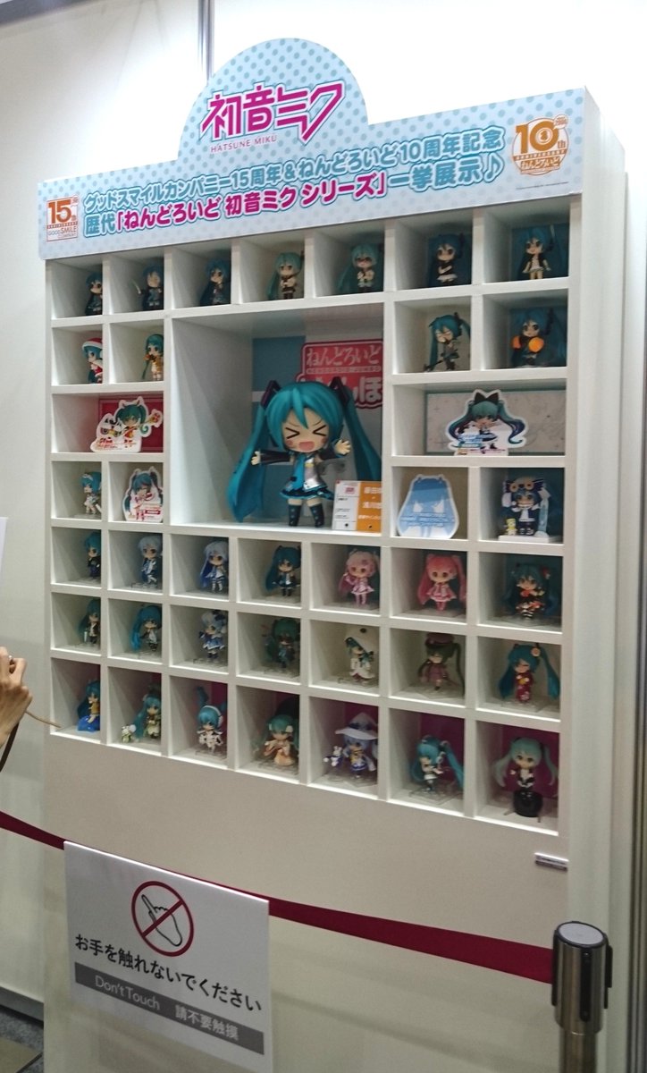 funky3903's tweet photo. #急に懐かしいものを無言で投稿する見た人も良ければやりませんか

マジミラ2016企画展…

10年でミクこれしかいなかったの感慨深い😂 https://t.co/t6F32roxIy