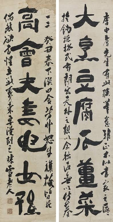 kec_twitt's tweet photo. ちいかわの線の揺らぎや擦れの元は日中韓の良いとされる書を見れば、なんとなくわかる

＃藤原行成
＃欧陽詢
＃金正喜 https://t.co/tdyhu3xXnr
