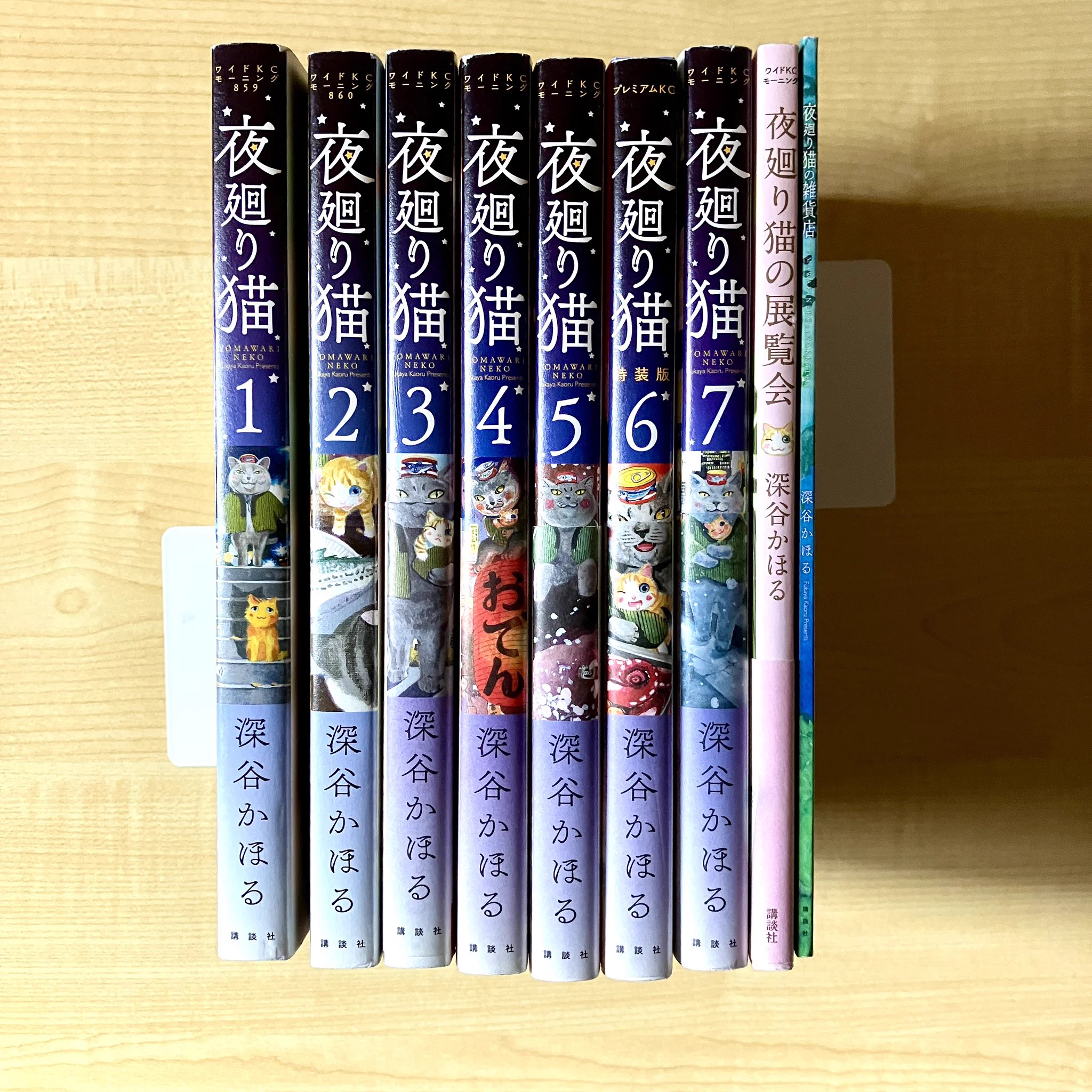 猫本屋えっちゃん堂｜奈良のオンライン古書店 on X: 