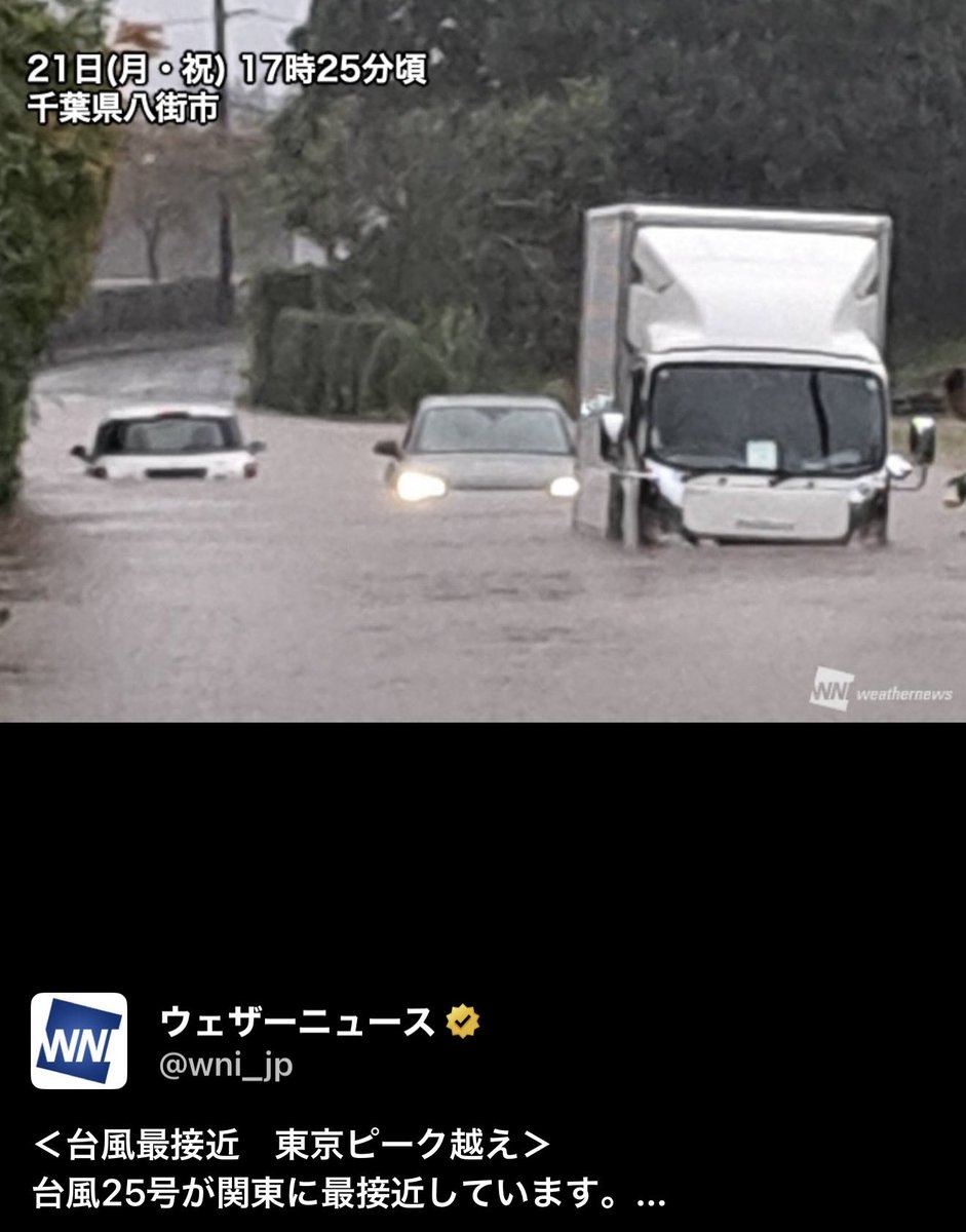 ziva_dv's tweet photo. イタリアのメローニ首相は災害が起きた時に真っ先に被災地へ出向き被災者の為に国を挙げて全力で助けているが日本はどうか？熊本地震に千葉豪雨と災害続きなのに何をしている？災害時に外国へ行き国民を助ける気持ちが感じられないのは私だけでしょうか？(写真はお借りしました🙇‍♀️) https://t.co/0PAQ4rBgfX