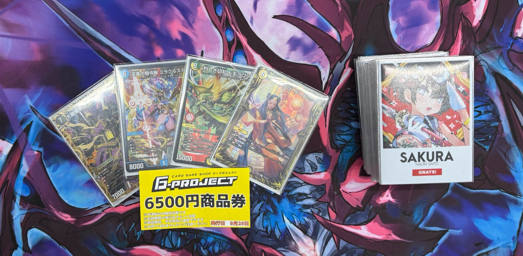 G-PROJECT中津店 on X: 