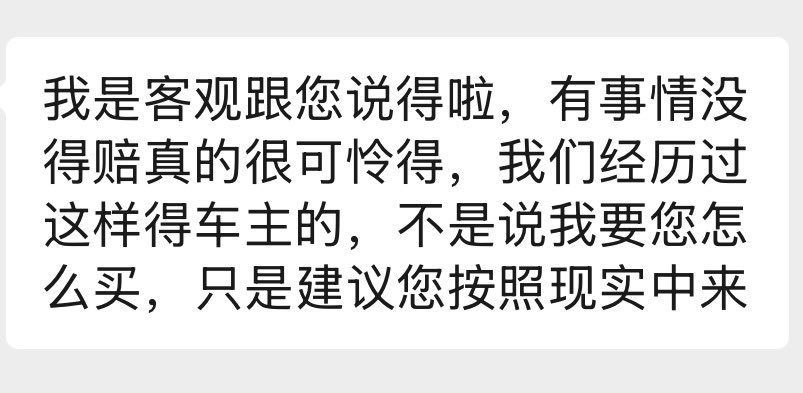 mutaoziM's tweet photo. 真的不喜欢卖保险的

不管你说什么，她们总能自说自话，吹嘘自己，放大风险，拿个例说事

说是为你着想，背后无不是在计算自己的提成，把别人当傻子 https://t.co/yj0DLR92sC