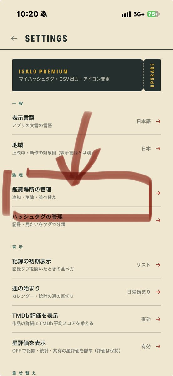 AgoHomeAgo's tweet photo. #isalo
鑑賞場所は設定画面の『鑑賞場所の管理』から編集が出来ます!
初期プリセットで使わないものや、追加したいものがあればこちらから編集してみてください! https://t.co/UdjAoyxLPO