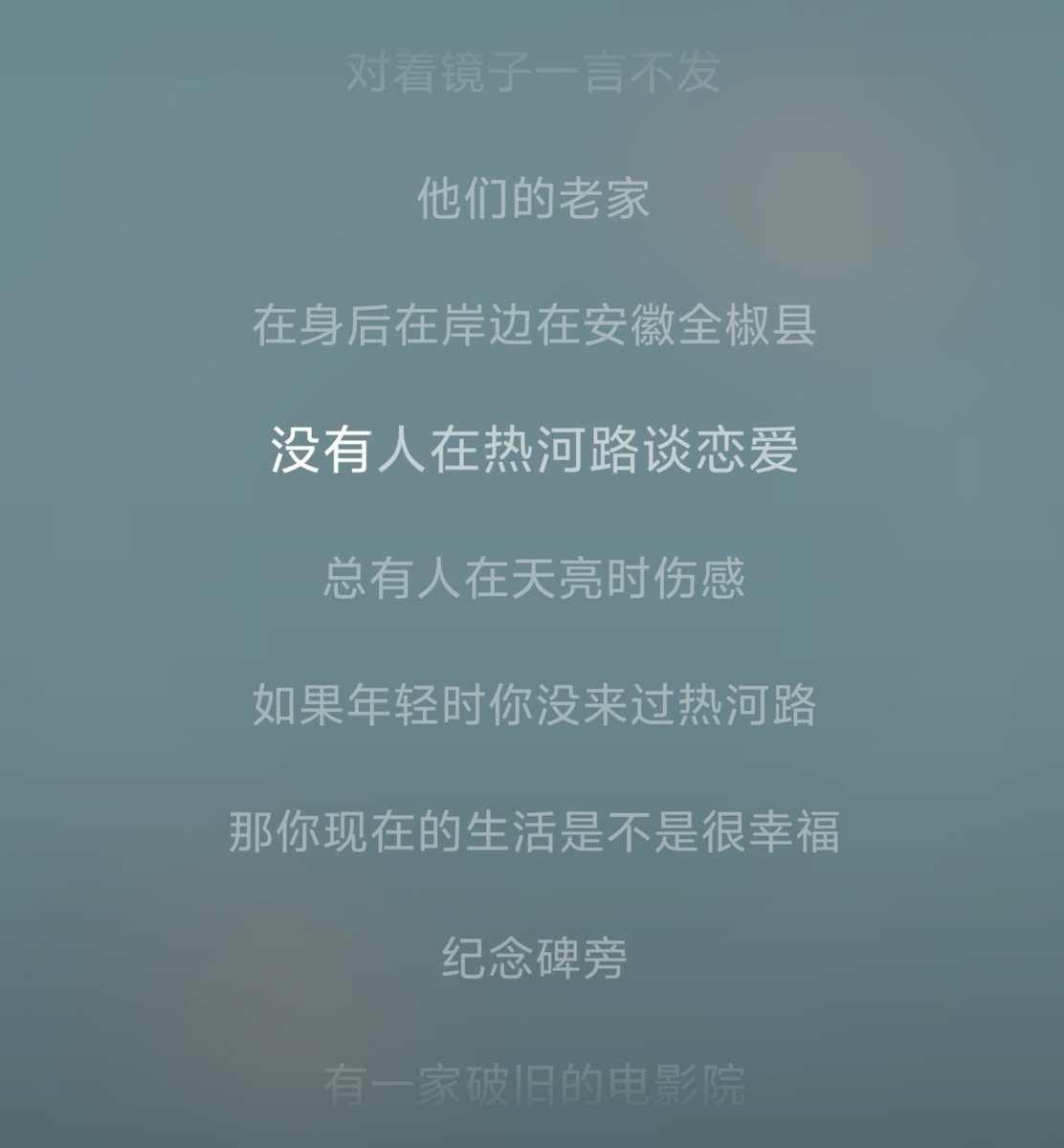 moiyyz's tweet photo. 没有人在热河路谈恋爱～ https://t.co/77eM5y9ME1