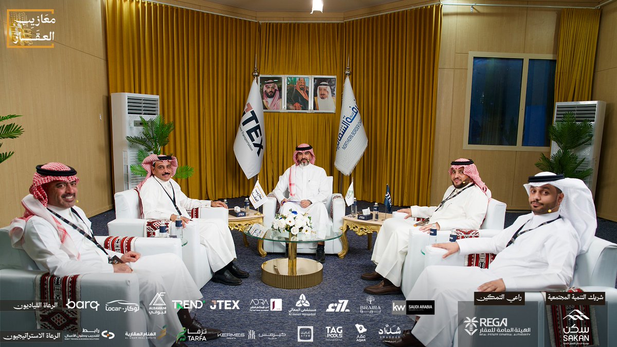maazibaqar's tweet photo. حلقة #عرعر في لقطات.. برعايةِ سواعد التعمير..
#معازيب_العقار
@albawani @barq @Trend1DC @JTEX_SA @JozoKSA @almaalihospital @locar_ksa @brairahotels @shaddad_sa @KWSaudiArabia @AyenPlatform @kermescarpets @AlgnamSa @aqarapp @tag_pools @m_alusaifer https://t.co/AGHDgOKghj