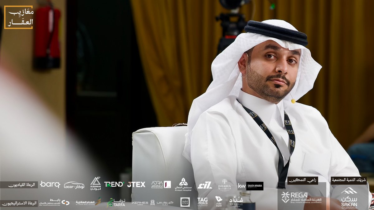 maazibaqar's tweet photo. حلقة #عرعر في لقطات.. برعايةِ سواعد التعمير..
#معازيب_العقار
@albawani @barq @Trend1DC @JTEX_SA @JozoKSA @almaalihospital @locar_ksa @brairahotels @shaddad_sa @KWSaudiArabia @AyenPlatform @kermescarpets @AlgnamSa @aqarapp @tag_pools @m_alusaifer https://t.co/AGHDgOKghj