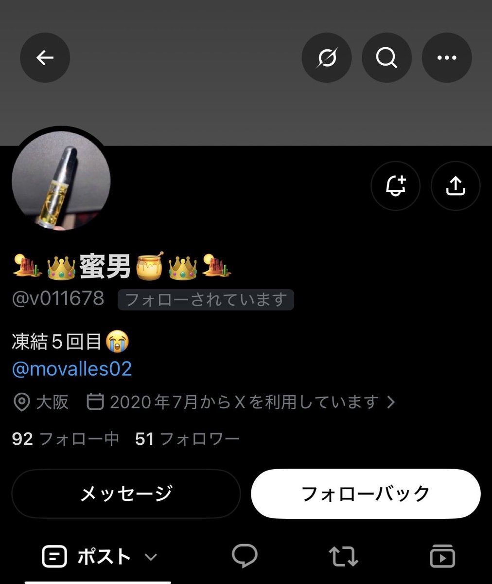 Gan9Boy's tweet photo. 3名だけテレ貰えて無いんで
こちらでも発表しときます！ https://t.co/4CAJ9R4ouB