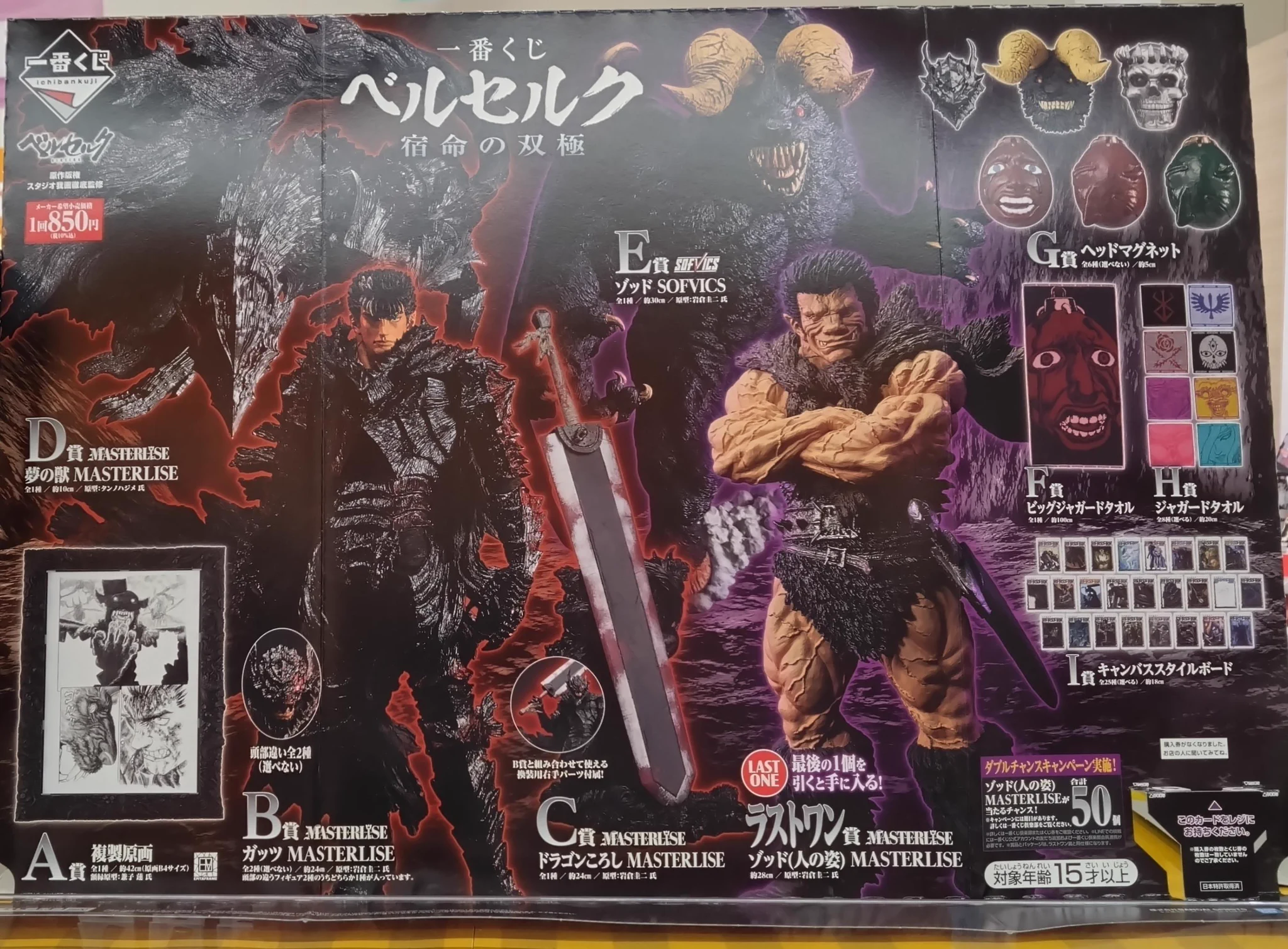 We'sヒルズウォーク徳重店 on X: 