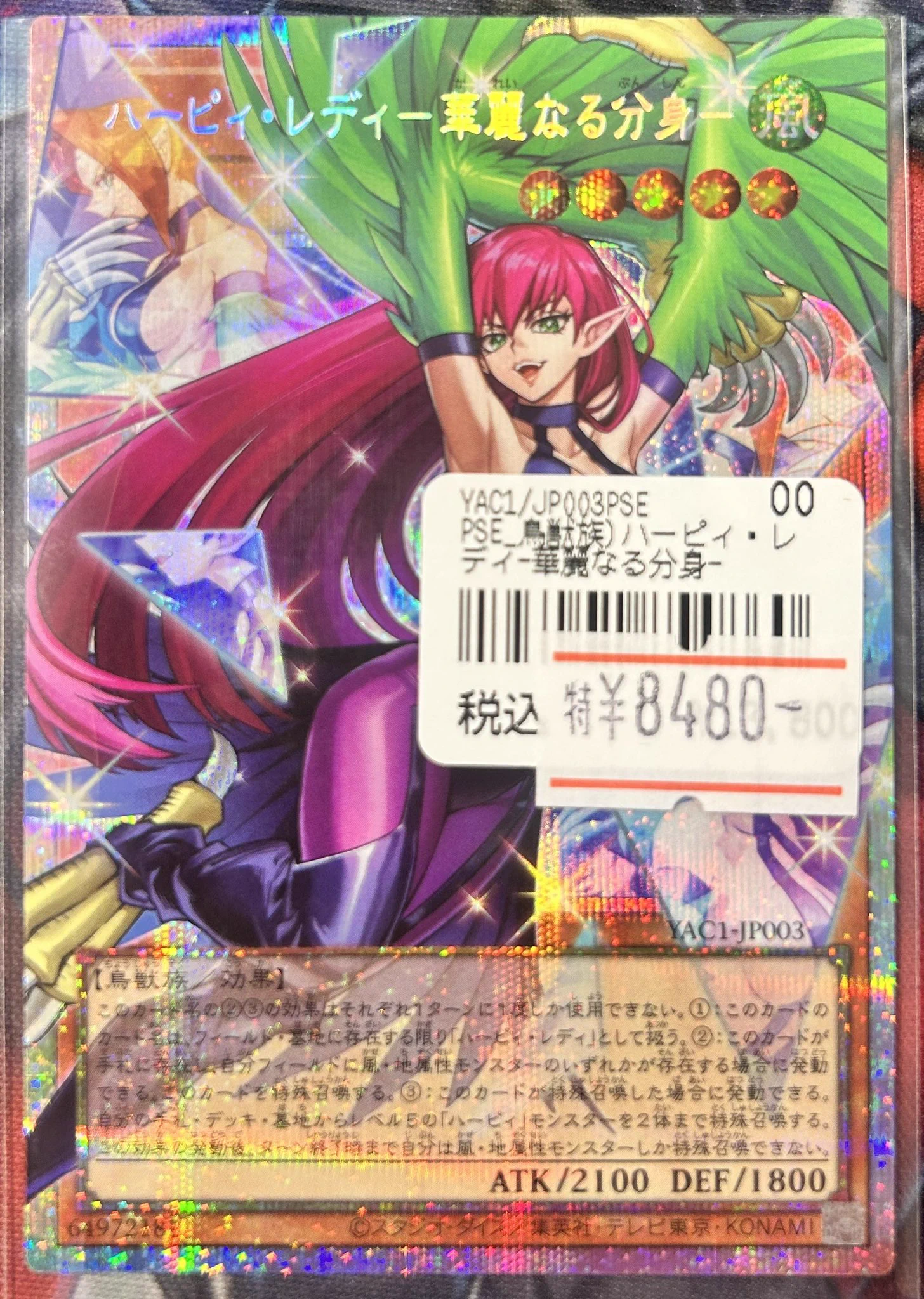 遊戯王 まとめ売り② 前回の投稿もみてください！ ✨ネクストプロ大須2号店✨ on X: 