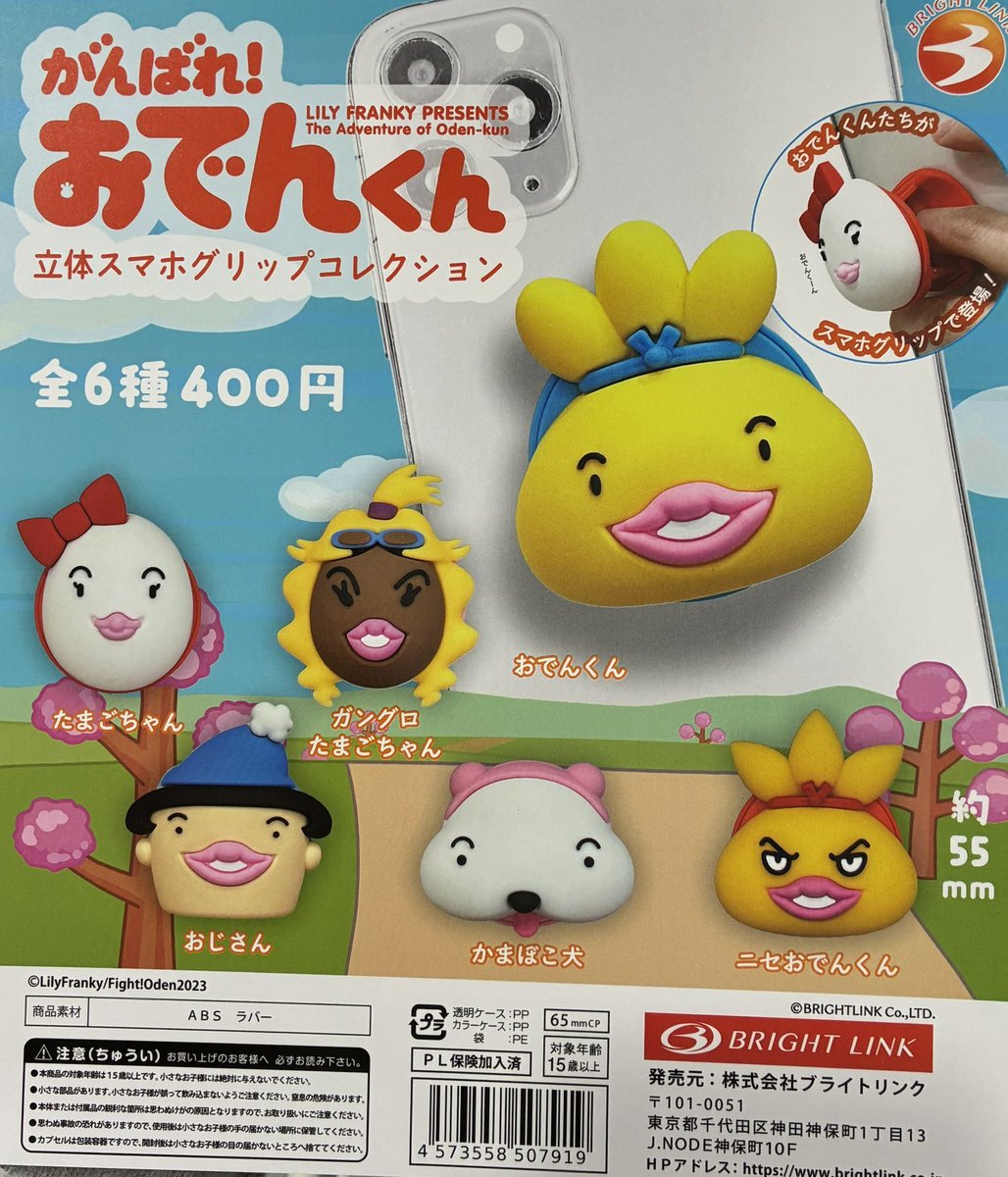 大宮マルイの入荷情報の写真