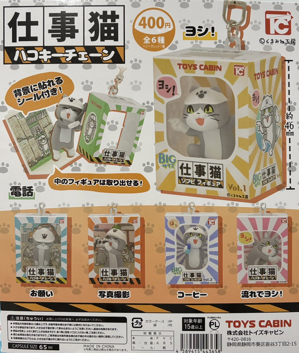 大宮マルイの入荷情報の写真