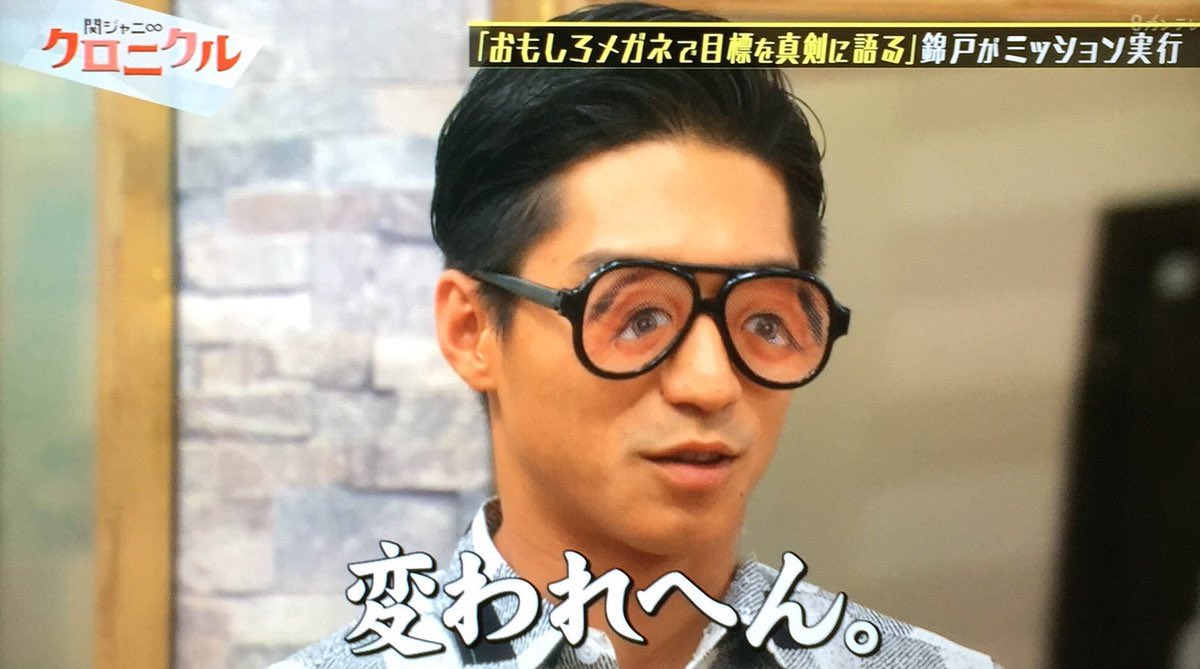 Ryokun_baby's tweet photo. 本人がタレ目だからパーティーサングラス掛けても変わらなかった錦戸亮もみて https://t.co/uYdPeLNnCj