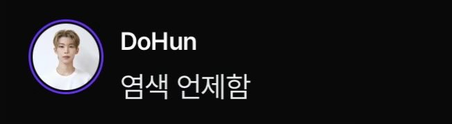 id1files's tweet photo. 💬 260927 comment on jaeyoung cosmo room post

"when did you dye your hair"

#kimdohun #김도훈 #idntt #아이덴티티 https://t.co/h7XbEnLg0r